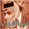 Majed Mansour