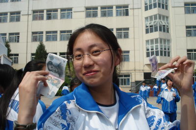 Susy Qian