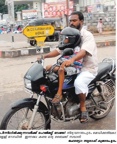 Jaison Kuriakose