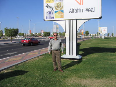 David Axtell