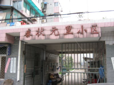 Zhiqian Hu