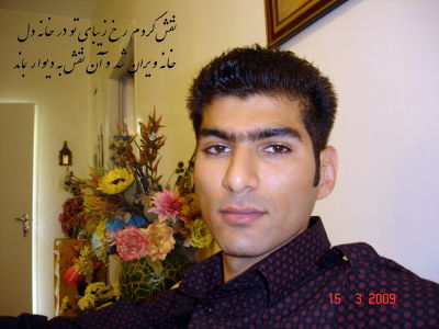 Arman Mirian
