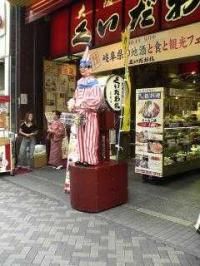 Shurei Seng