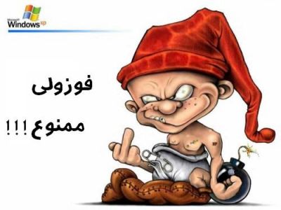 Nader Kashan