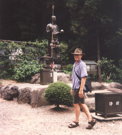 Stephen Gunter