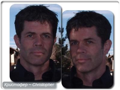 Christopher Eller