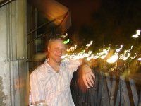 Jeffrey Lundgren