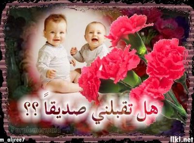 Jihad Yalda