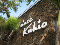 Kuhio Kinji