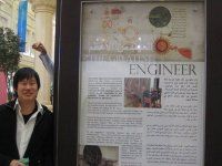 Albert Chen