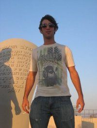 Yisrael Lax