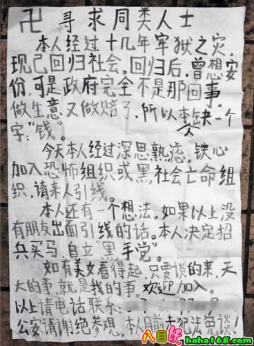 Rong Liu