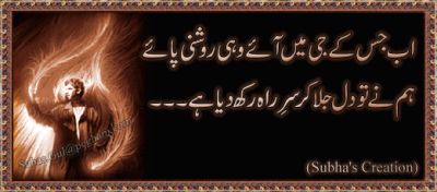 Faisal Ahmed