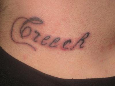 Garrett Creech