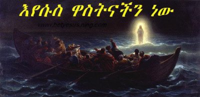 Etsegenet Argaw