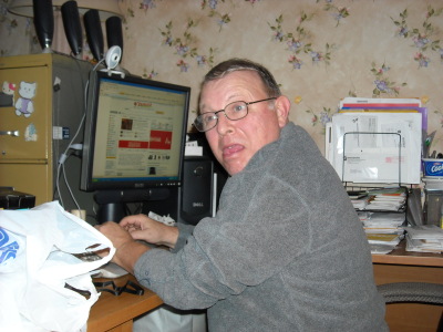 John Bierly