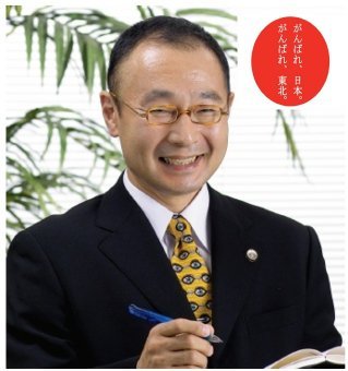 Hideo Kato