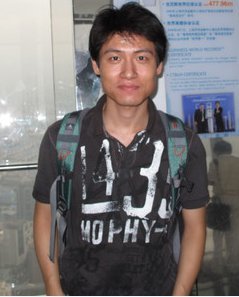Lin Yang
