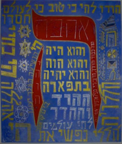 Shelly Rivkin