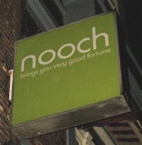 Dennis Nonouchi