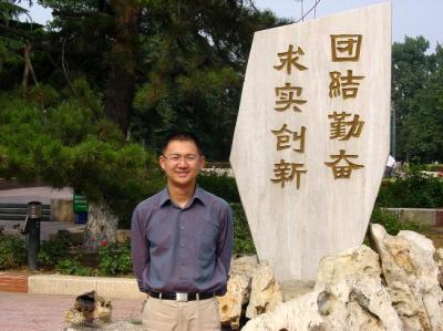 Bo Li