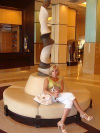 Tatiana Skulsky