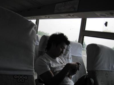 Brian Yi