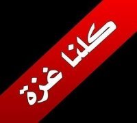 Wafa Abusalim