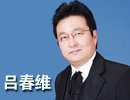 Chunwei Lu