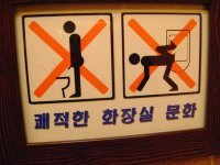 Sang Park