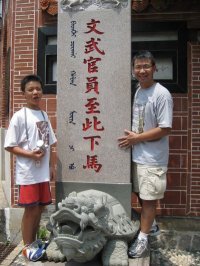 Kowang Liu