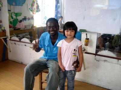 George Boamah