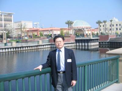 Yu Fu