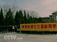 Xingsheng Qian
