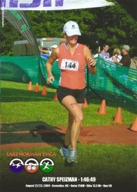 Catherine Speizman