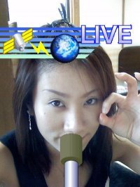 Yuko Ihrig