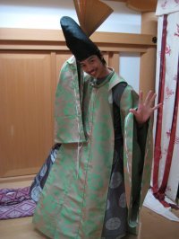 Tsubasa Kamei