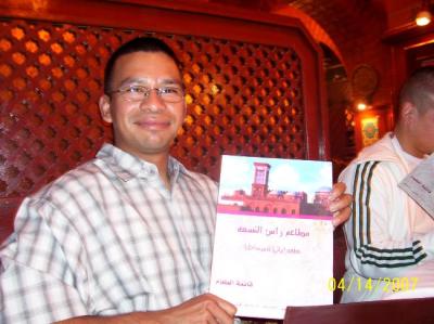 Saul Rivera