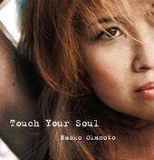 Naoko Okamoto