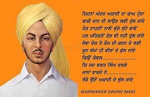 Kuljeet Singh