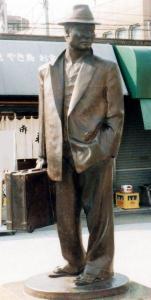 Taro Nemoto
