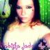 Elizabeth Belt