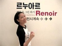 Haeki Kim