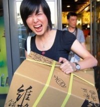 Ang Chen