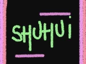Shu Tay