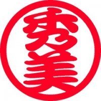 Hidemi Wiliges