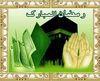 Emile Khan