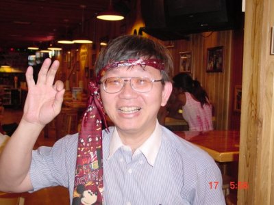 Henry Chow