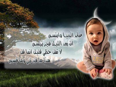 Elsayed Darwish