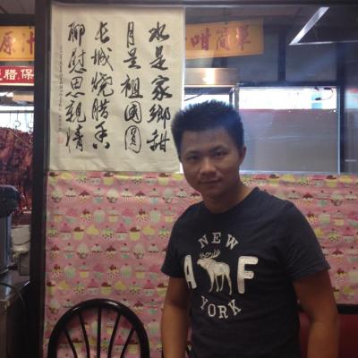 Zhao Ding